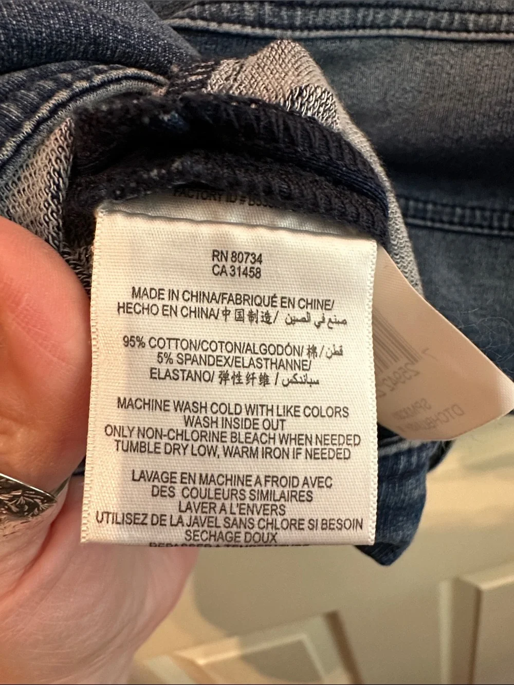 Denim-Style Mini Skirt. EUC